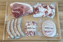 画像をギャラリービューアに読み込む, 方波見牧場バラエティセット<冷凍便>