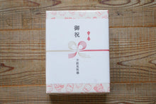 画像をギャラリービューアに読み込む, 鉾田ハム-無添加生ソーセージときざみウデベーコンセット-放牧デュロック純粋種-