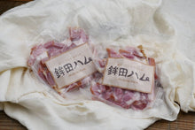 画像をギャラリービューアに読み込む, 鉾田ハム-無添加生ソーセージときざみウデベーコンセット-放牧デュロック純粋種-