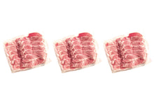 画像をギャラリービューアに読み込む, 肩ローススライス 600g(200g×3)【冷凍・送料込み】自宅用