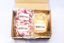 画像をギャラリービューアに読み込む, 鉾田ハム-ロースハムセット-放牧デュロック純粋種-やまの華豚