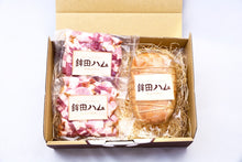 画像をギャラリービューアに読み込む, 鉾田ハム-ボンレスハムセット-放牧デュロック純粋種-やまの華豚