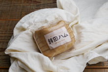 画像をギャラリービューアに読み込む, デュロック豚のロースハムブロック