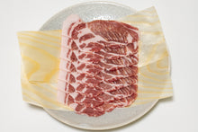 画像をギャラリービューアに読み込む, 肩ロース焼肉用スライス 600g（200g×3）【冷凍・送料込み】保冷袋
