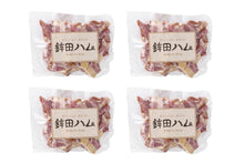 画像をギャラリービューアに読み込む, 放牧デュロック豚の高品質きざみウデベーコン、風味豊かな伝統製法で仕上げた一品
