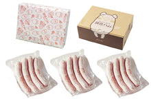 画像をギャラリービューアに読み込む, ソーセージ 600g（200g×3）【冷凍・送料込み】ギフトBOX（ラッピング済）
