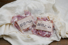 画像をギャラリービューアに読み込む, 鉾田ハム－ワインのお供セット－放牧デュロック純粋種－やまの華豚
